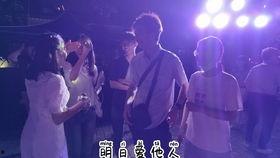 海萤堡真人爆料视频,揭秘幕后真相