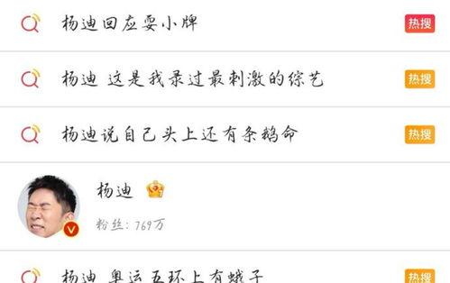 热搜搞笑爆料视频,笑料百出！热搜搞笑爆料视频盘点