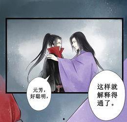 元芳动画爆料视频大全,精彩瞬间回顾