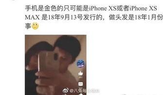 娱乐吃瓜李小露视频