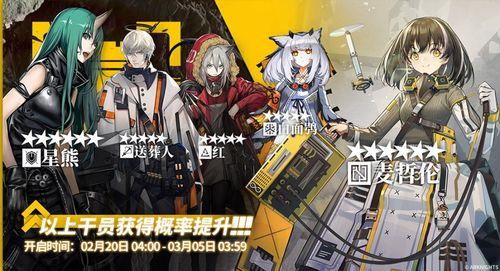 明日方舟最新活动爆料,神秘势力崛起，危机四伏的罗德岛即将迎来全新挑战！